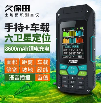 Kubota T6S High-Precision GPS Land Measuring Acre Meter Vehicle-Mounted T100 Handheld Land Area Measurement Device