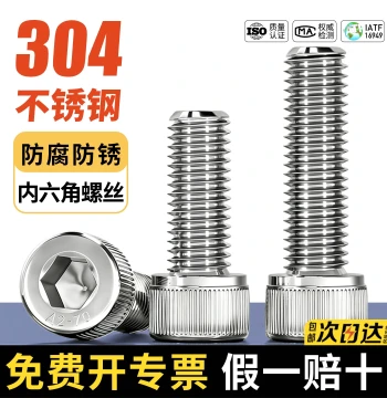 304 Stainless Steel Socket Head Cap Bolts, Cylindrical Flat Cup Head Screws, Fully Threaded Extended Length M3 M4 M5 M6 M8 M10 M12