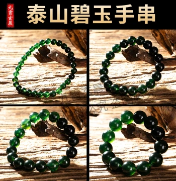 Jasper Bracelet, Mount Tai Jade Jasper Hand Chain, Unisex Accessory, Authentic Natural Jade, Premium Quality