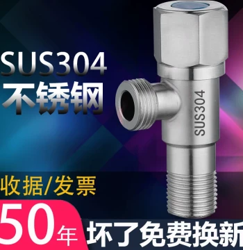 304 Stainless Steel Angle Valve Thickened Triangle Valve 4-Point Water Heater Hot & Cold Water Full Copper Core Stop Valve Switch