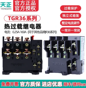 Tengen TGR36-32/63/160 Three-Phase Motor Thermal Overload Protection Relay JR36 JR16B-20