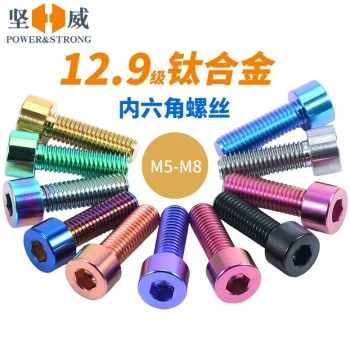 Titanium Alloy Round Head Hex Socket Cap Screws Vacuum Plated Rainbow Color for Electric Motorcycle Modification