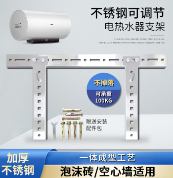Universal Dragon-Style Wall Mount Bracket for Electric Water Heaters - Heavy-Duty Hanging Plate and Hooks for Hollow Walls