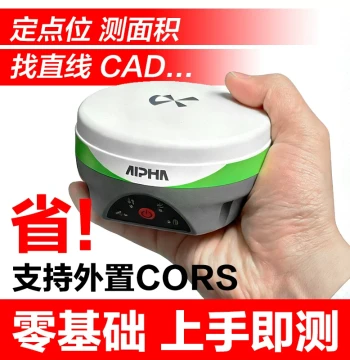 Alpha Space 3 RTK Surveying Instrument Mapping Beidou GPS Engineering Construction Site Earthwork Road Staking High Precision