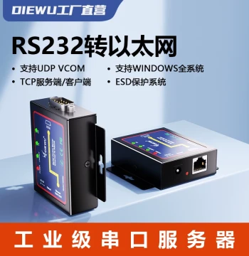 DIEWU RS232 Serial Server to Ethernet Port Serial Device TCP/IP Networking Communication with Management