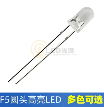 5mm Round Head LED Beads 3V/5V/12V White Light Through-Hole Red/Blue/Green/Yellow Light Ultra-Bright F5 Light-Emitting Diode