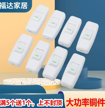 High-Power Single-Control Button Switch, Small Electric Light Single-Open Switch, Pure Copper Wiring Key Rocker Switch for Bedside Use