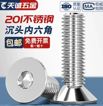 201 Stainless Steel Countersunk Hex Bolts, Flat Head Screws M3 M4 M5 M6 M8 M10 M12*16/20/25mm