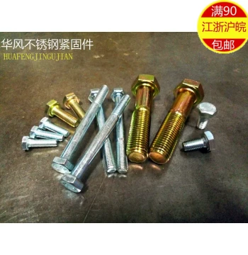 Hardware Fasteners 14MM Grade 4.8 Galvanized External Hex Bolt M14*25~M14*100
