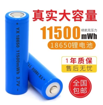 18650 Lithium Battery 3.7V Large Capacity Rechargeable High-Power Flashlight Headlamp Small Fan Amplifier Universal 4.2