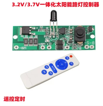 Remote Control Constant Light 3.2V 3.7V Solar Integrated Street Light Circuit Board Solar Street Light Controller Driver Board