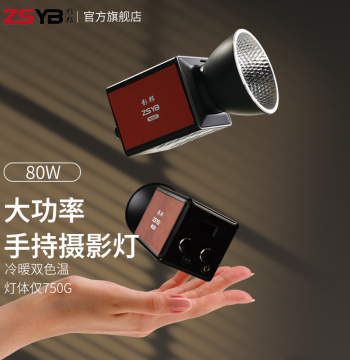 Yingbang 80W Portable COB Photography Light – Tri-Color Temperature Fill Light with Built-in Battery for Wedding Photography, Video, Portraits, Beauty Lighting, and Atmosphere Effects