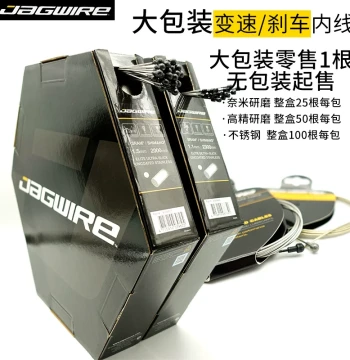 JAGWIRE Road Brake and Shift Cable Nylon Core High-Precision Polished Mountain Stainless Steel Inner Cable and Housing