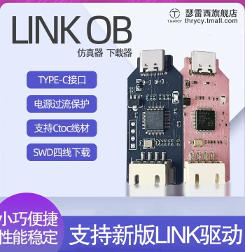 THRYCY Mini JLink OB/V9 AMR STM32 Emulator SWD Debugger Downloader Programmer