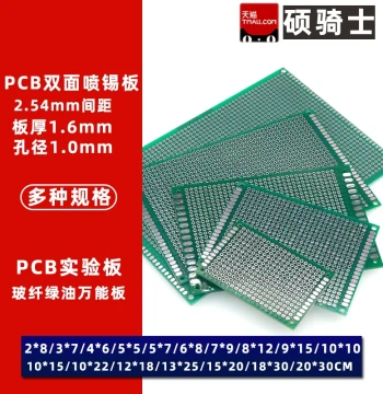 Double-Sided Perfboard PCB Universal Circuit Board 2.54mm DIY Prototype Board 10x15 Breadboard