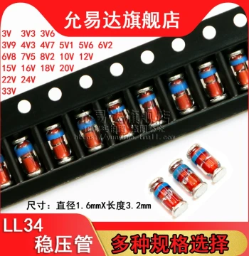 1/2W SMD Zener Diode 1206 0.5W LL34 2/3/3.3/4.7/5.1/10/12/15/18-36V