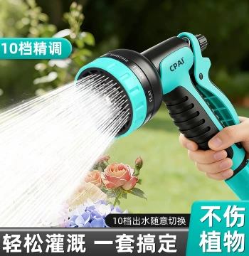 Flower Watering Sprinkler Nozzle, Fine Mist Water Gun for Garden Flower and Vegetable Irrigation, Household Watering Tool