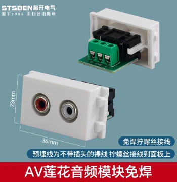 Type 128 Audio Floor Socket Module Universal, 2RCA Audio Module, AV Red/White Dual-Hole Lotus Audio Module