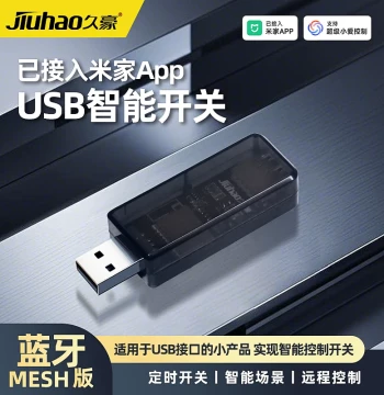 Integrated with Mi Home App Bluetooth MESH Remote USB Smart Switch Timing Voice Control USB Socket