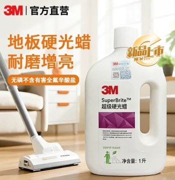 3M Floor Wax No-Polish Required for Solid Wood Composite Floor PVC Terrazzo Marble Floor Care Agent Waxing Maintenance