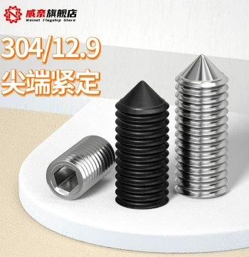 304/12.9 Grade Hex Socket Pointed Tip Set Screws Headless Grub Screws M3 M4 M5 M6 M8 M10 M12