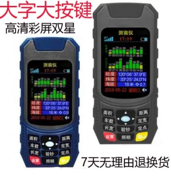 Meigeduo Ultra-High Precision GPS Land Area Measurer Farmland Field Area Measurement Instrument Acre Counter