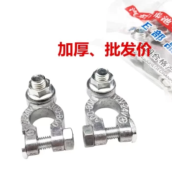 Car/Truck Battery Terminal Connector Clamp High-Quality Thickened Battery Post Clamp