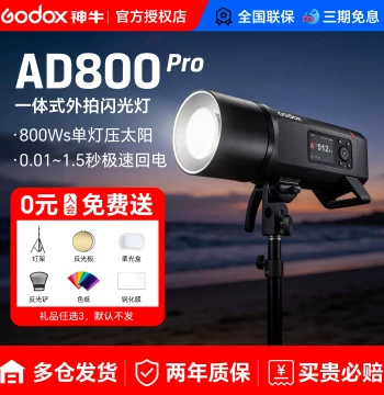 [Join Membership for Gift Pack] Godox AD800Pro Outdoor Flash with Auto Metering TTL, High-Speed Sync Studio & Outdoor Light, 800W High-Power Studio Flash