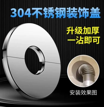 Stainless Steel Decorative Cover Plate: Conceals Faucets, Angle Valves, Water Heater Vents, and AC Pipe Holes