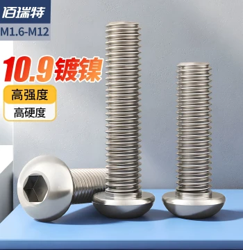 Grade 10.9 High-Strength Nickel-Plated Hex Socket Screws Round Head Hex Bolts M1.6 M2 M3 M4 M5 M6-M12