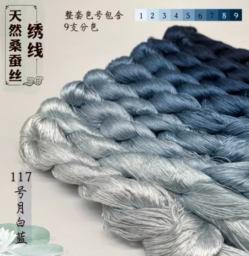 Canbaobao No.117 Moonlight Blue Intangible Cultural Heritage Handmade Su Embroidery Wrapped Flower Velvet Flower DIY Special Silk Thread