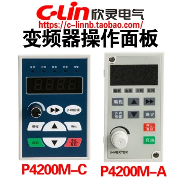 Xinling Brand P4200M-A Control Panel for P4200-C VFD; XLP4200-M Dedicated Panel P4200-A