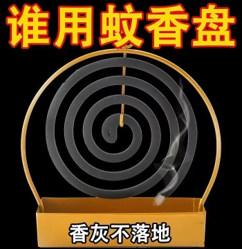 Creative Minimalist Iron Wall-Mounted Mosquito Coil Holder Home Bedroom Tray Incense Burner Sandalwood Ash Catcher Stand