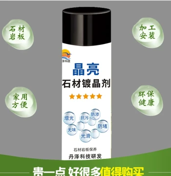 Stone and Sintered Stone Crystal Coating Agent for Marble Corrosion, Whitening, Maintenance, Cleaning, Crystallization, Scratch Repair, Efflorescence Removal, and Gloss Restoration