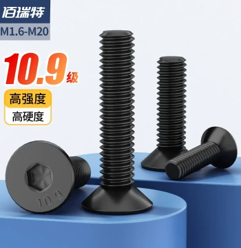 Grade 10.9 High-Strength Countersunk Socket Head Screw, Flat Hex Bolt M1.6-M20