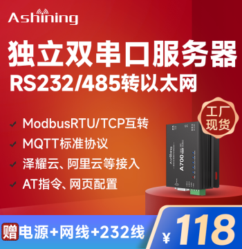 Zeyao Tech Independent Dual-Serial Communication Server Industrial Grade RS485/232 to Ethernet Modbus RTU/TCP Interchangeable Supports MQTT Cloud Testing Watchdog Design Crash-Proof
