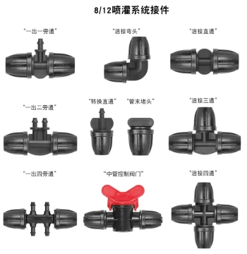 Simple Connectors for 8/12mm Medium Tubes and 4/7mm Thin Tubes, Micro-Spray Drip Irrigation Nozzles, Elbows, Tees, Straight Connectors, Plugs, and Adapters