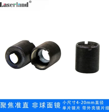 Leilan Aspherical Lens - Laser Collimating & Focusing Optical Glass for Red/Blue/IR Light with M9 Thread