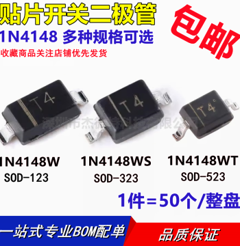 1N4148W Marking T4 4148WS 4148WT SOD-123 323 523 SMD Switching Diode