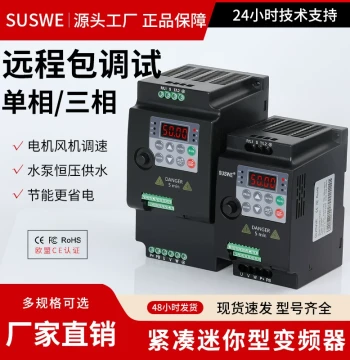 SUSWE Heavy Duty VFD Three Phase 380v Single Phase 220v 1.5/2.2/3/5.5/7.5/11kw Speed Control