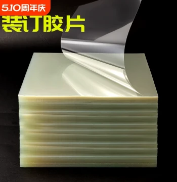 A4 Transparent Cover Plastic Binding Film Frosted Cover Paper PET/PVC/PP Document Bid Cover Paper A4 A3 A5 Binding Paper PVC Comb Strips Plastic Rings Loose-Leaf Plastic Waterproof Handmade Compatible
