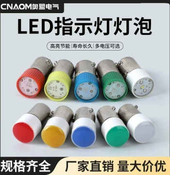 XB2 Push Button Switch with LED Bulb, BA9S 9mm Indicator Lamp, E10 Signal Light for 220V/24V/12V Screw Base