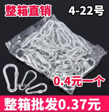 Galvanized Safety Hook with Locking Clip - For Tarpaulins, Sunshade Nets, Fall Prevention Nets, Dog Chains, and Climbing