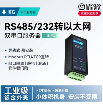 [Tashi] RS485/232 to Ethernet Serial Server, Modbus RTU to TCP Communication Transmission, MQTT Communication Transparent Module with Reverse Connection Protection, HTTP/JSON Rail-Mounted