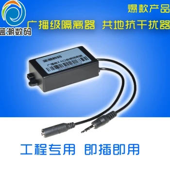 3.5MM Audio Isolator AUX Audio Cable Signal Ground Loop Anti-Interference Filter Solves Car Bluetooth Player Car Computer Amplifier Speaker Instrument Noise Shielding Eliminates Current Hum