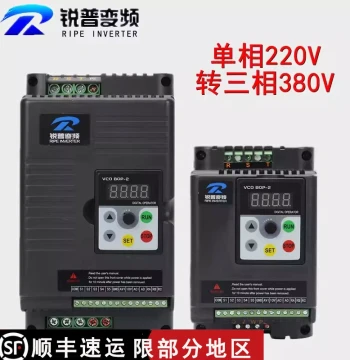 Ruipu Single-Phase 220V to Three-Phase 380V 1.5-2.2-3-4-5.5-7.5-11kw Inverter Motor Speed Controller