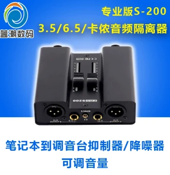 S-200 Audio Isolator with 6.5mm, XLR, and 3.5mm Connectors for Laptops and Mixing Consoles; Adjustable Volume Fader Controller to Eliminate Hum, Noise, and Ground Loop Interference