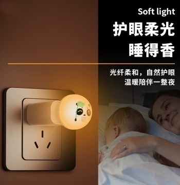 AI Voice Control Creative Night Light USB Voice-Controlled LED Night Light Home Bedroom Sleep Lamp