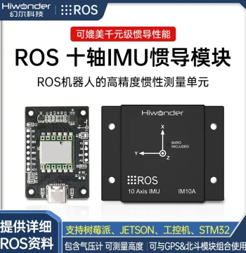 IMU Inertial Navigation Module ROS Robot MEMS USB Magnetometer 10-Axis AHRS Gyroscope Attitude Sensor