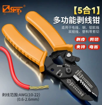 Sanbao Original Import Wire & Fiber Optic Stripping Pliers - Professional Multi-Function Electrician Tool for Stripping, Cutting, and Peeling /5021/5021R